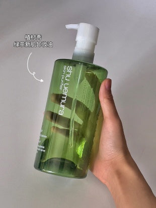shu uemura 植村秀绿茶卸妆油 450ml