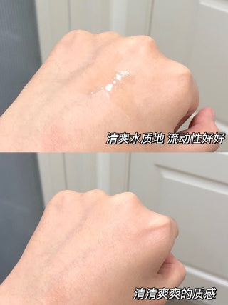 Clarins Bright Plus 美白水乳
