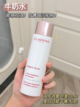 Clarins Bright Plus 美白水乳