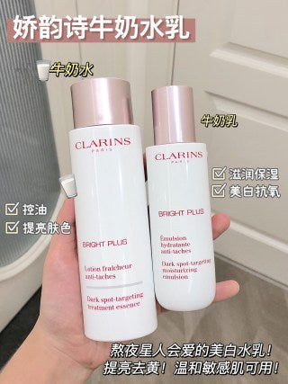 Clarins Bright Plus 美白水乳