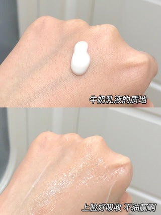 Clarins Bright Plus 美白水乳