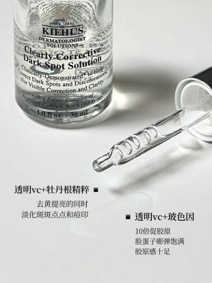 Kiehl's 淡斑精华套盒 50ml+15ml*2