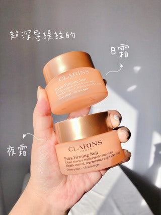 Clarins 娇韵诗 晚霜50ml