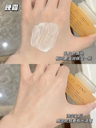 Clarins 娇韵诗 晚霜50ml