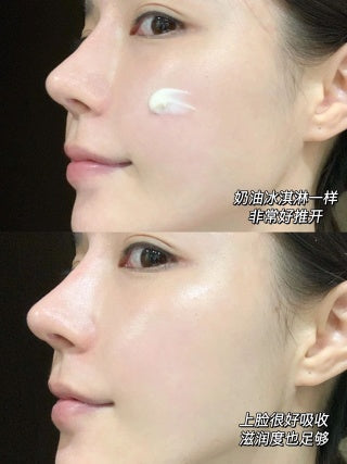 Clarins 娇韵诗 日霜50ml