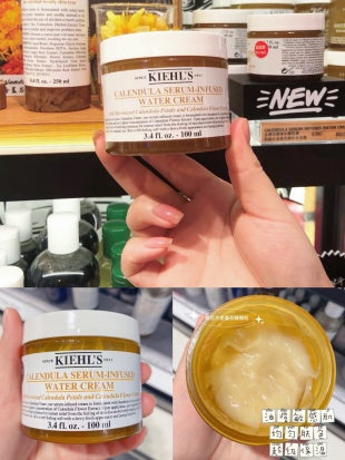Kiehl’s 金盏花精华水凝霜 100ml