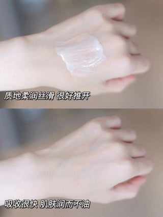 Clarins 娇韵诗颈霜 75ml