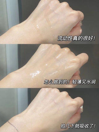 Clarins 娇韵诗弹簧水 200ml