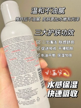 Kiehl’s Ultra Facial Toner 高保湿爽肤水 250ml