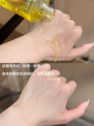 Clarins 身体抚纹油 100ml