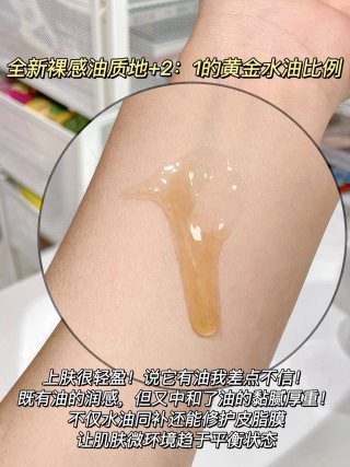 Clarins 娇韵诗双萃精华（轻盈版）50ml
