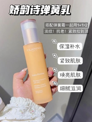 Clarins 娇韵诗弹簧乳 100ml