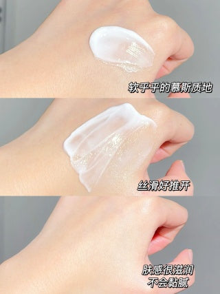 Clarins 娇韵诗 晚霜50ml