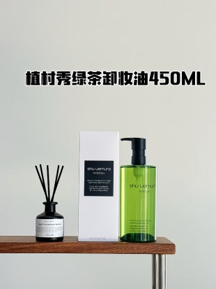 shu uemura 植村秀绿茶卸妆油 450ml
