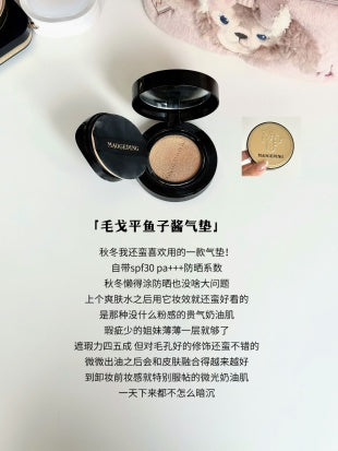 MAOGEPING 鱼子酱气垫