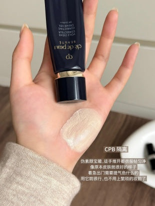 Clé de Peau Beauté Radiant Multi Repair Base Moist 隔离妆前乳 37ml