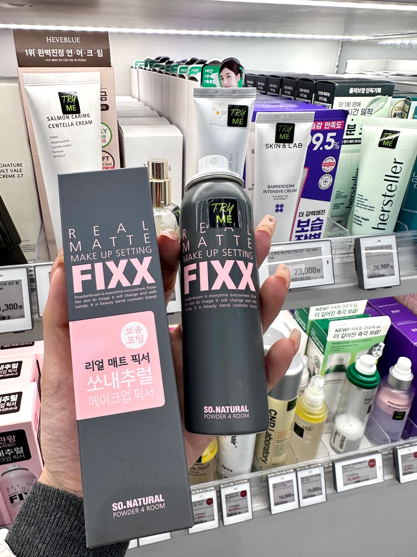 FIXX 全系列定妆喷雾 75ml