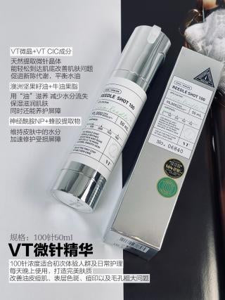 VT 100微针精华 1+1 +PDRN1 00 1.5ml*3