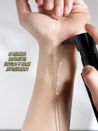 shu uemura 植村秀黑油 450ml