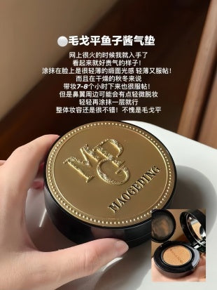 MAOGEPING 鱼子酱气垫