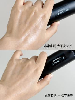 shu uemura 植村秀定妆喷雾 - 保湿/哑光
