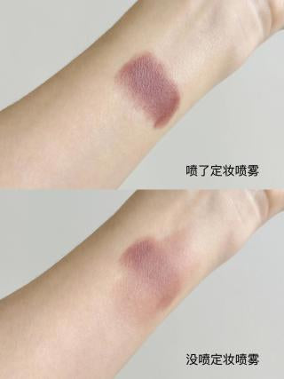 shu uemura 植村秀定妆喷雾 - 保湿/哑光