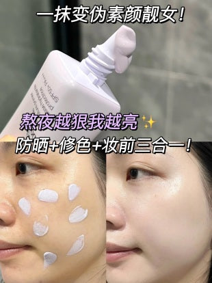 shu uemura 植村秀防晒妆前乳 SPF50+ PA+++