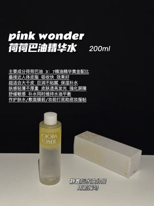 Pink wonder荷荷巴油精华水 200ml