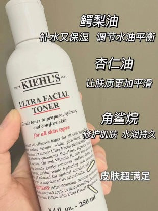 Kiehl’s Ultra Facial Toner 高保湿爽肤水 250ml