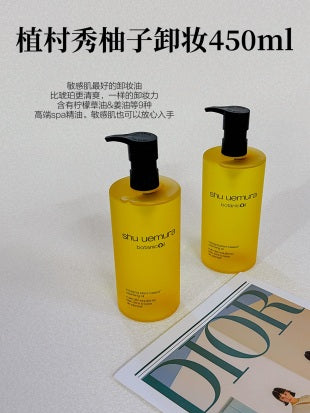 shu uemura 植村秀柚子卸妆油 450ml