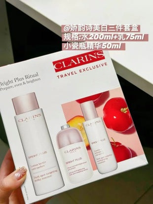 Clarins Bright Plus Ritual 美白三件套
