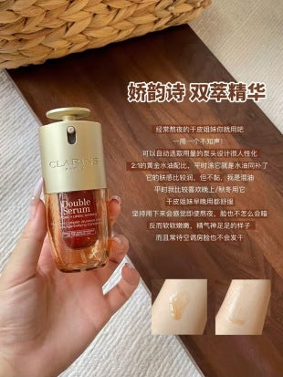Clarins Double Serum Collection 双萃精华套组