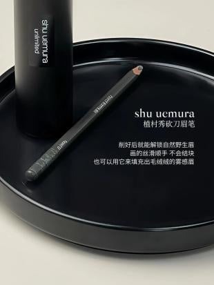shu uemura 植村秀砍眉笔