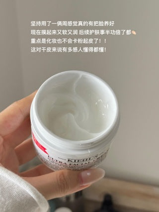 Kiehl’s 高保湿面霜 125ml
