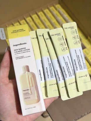Ongredients屏障舒缓润肤乳液4ml*5片