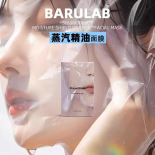 Barulab蒸汽精油面膜5片装