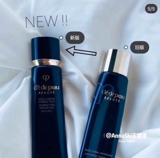 Clé de Peau Beauté Radiant Multi Repair Base Moist 隔离妆前乳 37ml