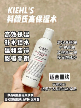 Kiehl’s Ultra Facial Toner 高保湿爽肤水 250ml