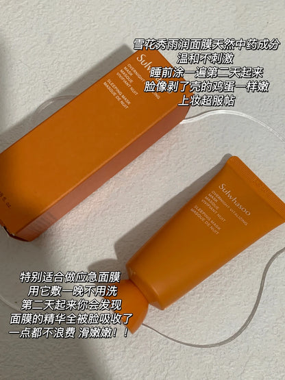 雪花秀雨润睡眠面膜 120ml