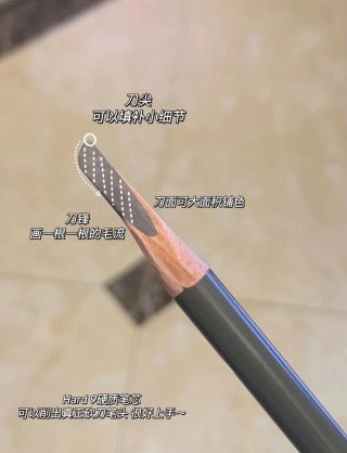 shu uemura 植村秀砍眉笔