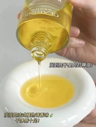 Clarins 身体抚纹油 100ml