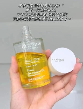 Clarins 身体抚纹油 100ml