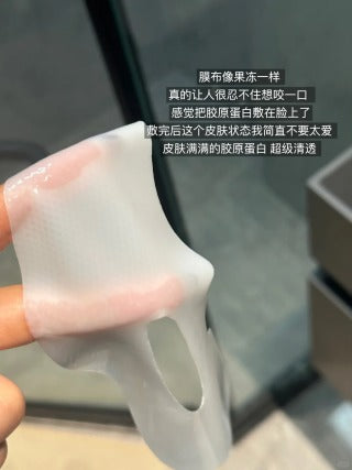 HexKin 胶原灌注面膜/5片 - 白膜