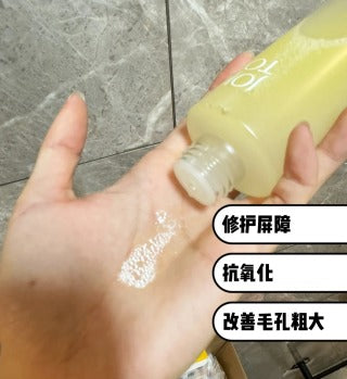 Pink wonder荷荷巴油精华水 200ml