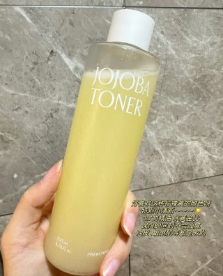 Pink wonder荷荷巴油精华水 200ml