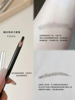 shu uemura 植村秀砍眉笔