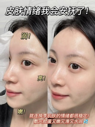 HexKin 胶原灌注面膜/5片 - 白膜