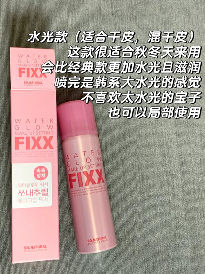 FIXX 全系列定妆喷雾 75ml