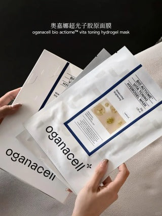 Oganacell 超光子美白胶原面膜/5片