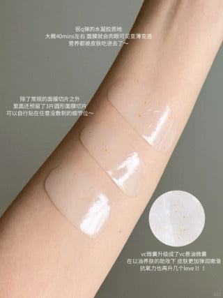 Oganacell 超光子美白胶原面膜/5片